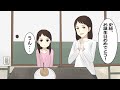 本当にあった泣ける話「風俗嬢だった私の母」を漫画化