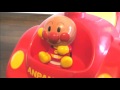 Anpanman Melody Car ★アンパンマン メロディアンパンマンカー がたのしい！