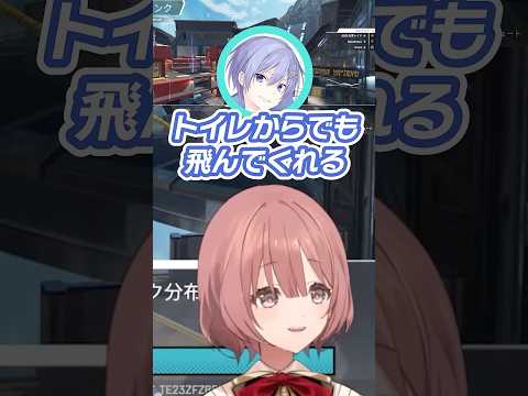 離席中にジャンマスが回ってきたひなーのを応援する甘結もかｗ【甘結もか/橘ひなの/白雪レイド/ぶいすぽ/切り抜き】#shorts #ぶいすぽ #切り抜き  #apex  #甘結もか