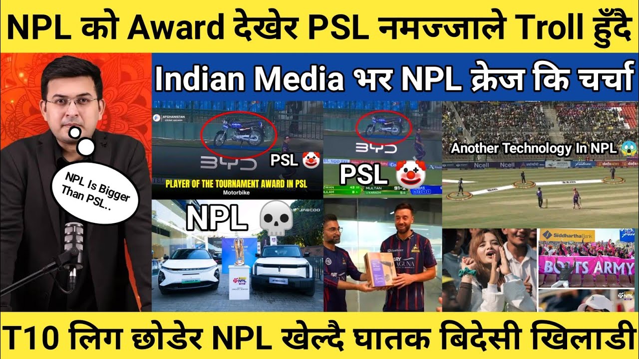 NPL को MOTM Award देखेर PSL नमज्जाले Troll हुँदै 😱 | T10 लिग छोडेर बिदेसी खिलाडी NPL खेल्दै 😲