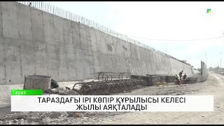 картинка: Тараздағы ірі көпір құрылысы келесі жылы аяқталады
