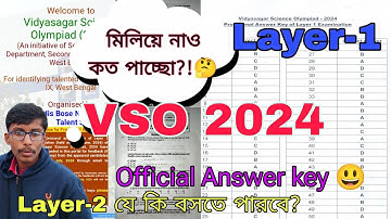 Vidyasagar Science Olympiad 2024💥 || Official Answer Key 🗝️|| VSO 2024|| দেখে নাও কত পেলে?🤔