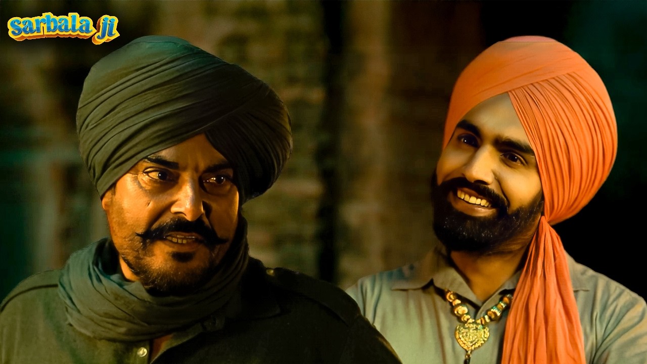 किन्नी गोले...11-12 बस...गोले नही पुत्तर गोलियां मारांगे तेनु | Sarbala Ji | Punjabi Movie Scenes