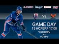 15.11.2021 ХК "Чебоксары" VS ХК "Феникс" (г. Казань).