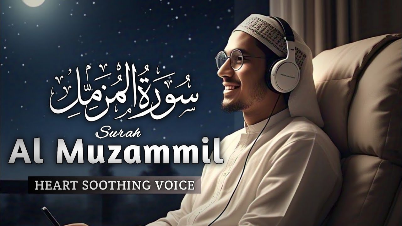 Surah muzammil سورة المزمل | Heart touching tilawat | Salfia Recitation