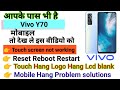 Vivo Y70 Touch screen not working Touch Hang Logo Hang reset restart Reboot