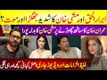 Abrar Ul Haq Vs Mishi Khan | Imran Khan Ka Sath Chorne Par Mishi Khan Ka Badla | Breaking News