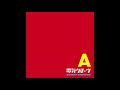 Denki Groove - Wicked Jumper