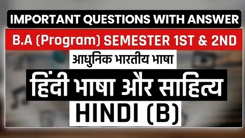 ​ @DU SOL Hindi B आधुनिक भारतीय भाषा : हिन्दी भाषा और साहित्य | Important Questions with Answer| B.A