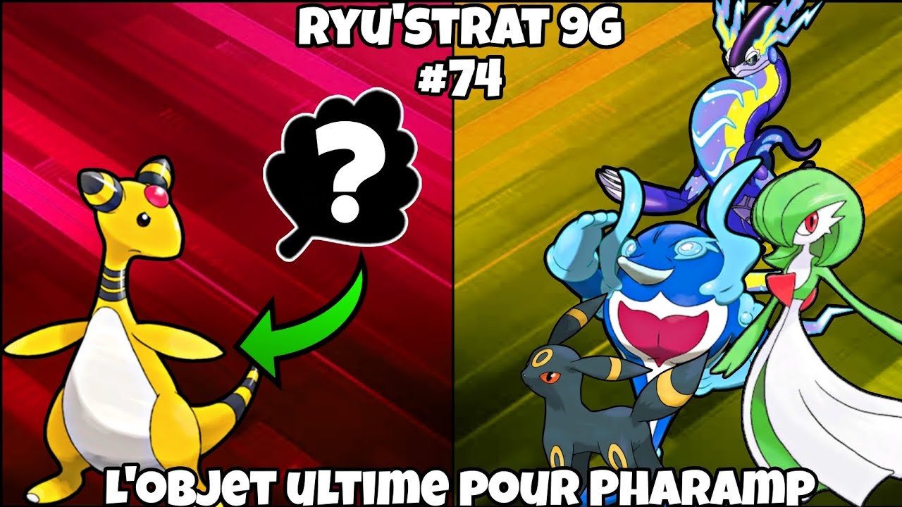 PHARAMP 6-0 UNE TEAM GRÂCE À CET OBJET ULTIME !!! Ryu'Strat 9G #74