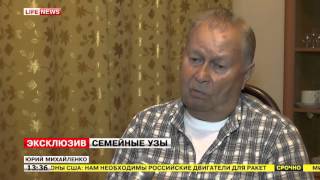 Видео Тесть Климкина: Носить медаль «За возвращение Крыма» — большая заслуга (автор: Первый по срочным)