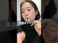 【フェイスポインター】効果が出る💡出ないさし方!