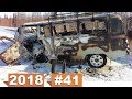 Новые записи с видеорегистратора ДТП и Аварий #41 (30.03.2018)