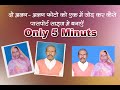 #passport How to make joint passport photo in photoshop | photoshop me passport photo kaise banaye