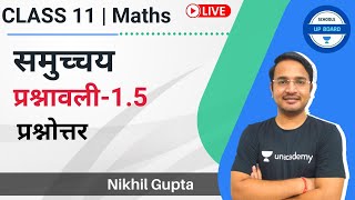 Class 11 Maths | समुच्चय | प्रश्नावली-1.5 (प्रश्नोत्तर)   | Schools-UP Board | Nikhil Gupta