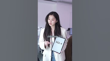 快速输入上下标特殊符号！你学会了吗#办公技巧 #干货分享 #WPS #办公技巧 #职场 #干货