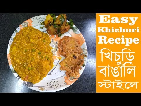 khichuri-recipe-in-bengali-style-|-vegetable-khichuri-|-khichdi-recipe