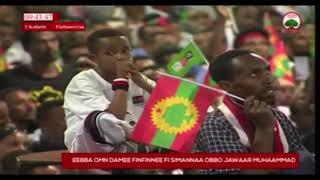 Jawar mohammed galma barkumee seenee qeerroon simatte sirna eebba OMN fi simannaa jawar