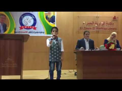 أمسية عرض خاص فى أوتار وطلائع أوتار و المنشد الصغير محمد صابر الطحاوى