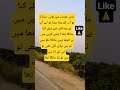 کچھ نہیں مانگا تھا میں تو بس نہانے لگی تھی تو اس کے ابا سےبس تو لیا مانگا تھا کچھ نہیں مانگا تھا میں تو بس نہانے لگی تھی تو اس کے ابا سےبس تو لیا مانگا تھا