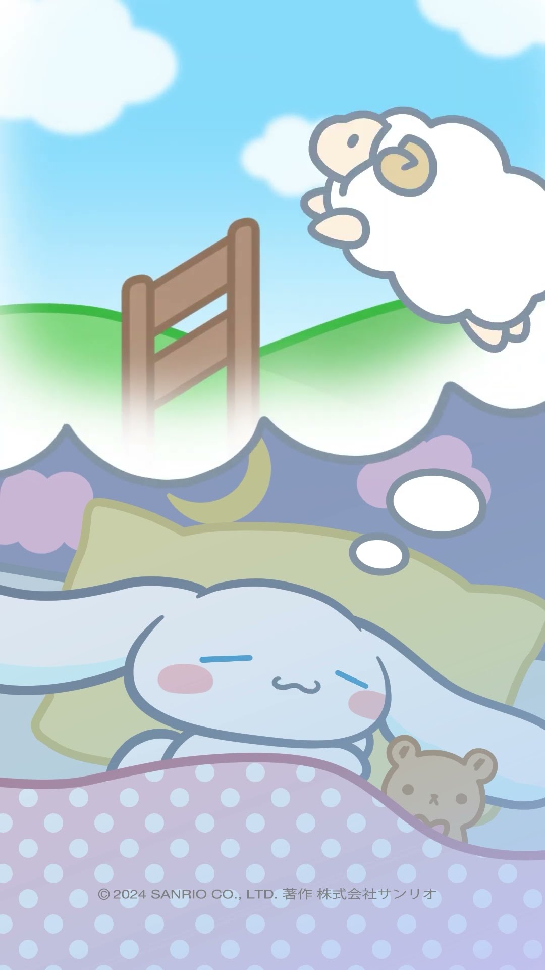 ひつじがいっぴき…」 #シナモンアニメだもん #shorts - YouTube