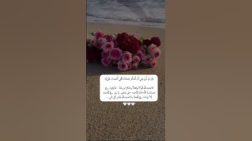 🌷💗 #عبدالرحمن_مسعد_تلاوة_جديدة