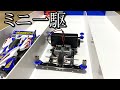 １輪駆動ミニ四駆の動画