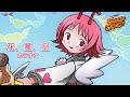 Shaman King - Hana, hoshi, sora (Instrumental) || シャーマンキング - 花、星、空 (カラオケ)