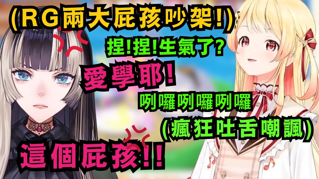 奏和螺鈿發現 兩人竟然都最愛吃壽司!甚至連最喜歡的壽司種類都一樣!為了爭論到底誰學誰 直接吵了起來!【音乃瀬奏/儒烏風亭螺鈿】【hololive中文/精華】