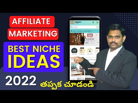 Amazon Affiliate Marketing Niche Ideas || Most Profitable affiliate Topic Ideas || Best Ways 2022 Amazon Affiliate Marketing Niche Ideas || Most Profitable affiliate Topic Ideas || Best Ways 2022