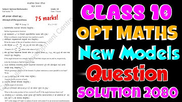 OPT Math New Model Question Class 10 | class 10 Opt math Model question solution 2080|set 1 opt math