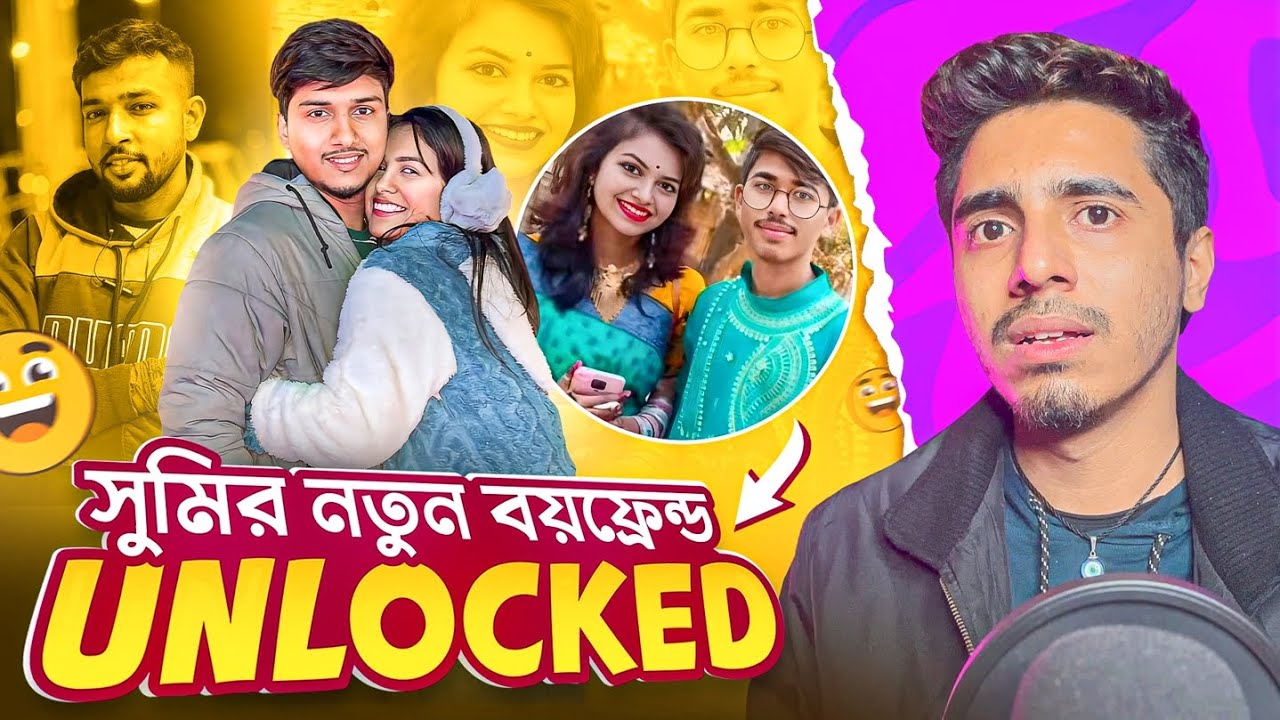 সুমির নতুন বয়ফ্রেন্ড UNLOCKED🔓এতো দেখি EX- এর ছড়াছড়ি 😂 || Sumi Roy Roast || Deep Bro 💥