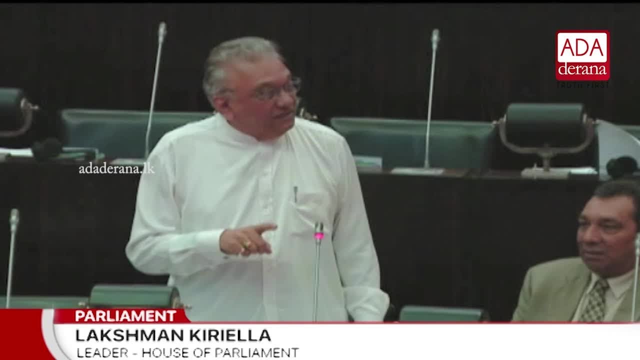 New draft bill will be presented for the new Constitution - Kiriella (English)