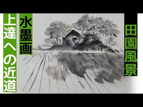 水墨画 幸山作 川と山の風景 山と川を描いた伝統的な中国風の水墨画の風景画 静けさを