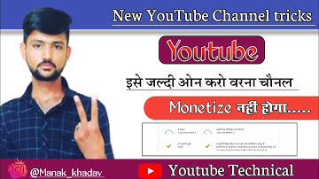 Monetization Update - Youtube 2 Step Verification Active Kaise Kare | Monetization Apply Button Show