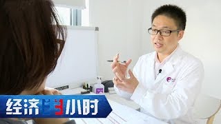 Economy in 30 Minutes 20171107 丨CCTV