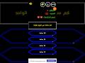 كم ساعة في اليوم الواحد