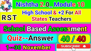 स्कूल आधारित मूल्यांकन उत्तर | निष्ठा मॉड्यूल 10 प्रश्नोत्तरी उत्तर | मॉड्यूल 10 प्रश्नोत्तरी उत्...