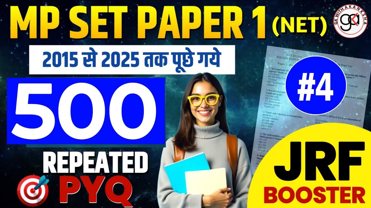 🔥(l-4)MP SET PAPER-1|500 BEST MCQ| पिछले 10 वर्षों के प्रश्न|NET SET PYQ|MP SET PYQ QNS|SET PART A 
