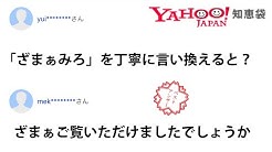 スマイリー