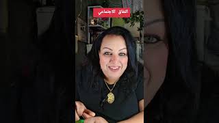 النفاق الاجتماعي..منافقين من درجة فرسان  ...يبيعو القرد و يضحكو على من شراه