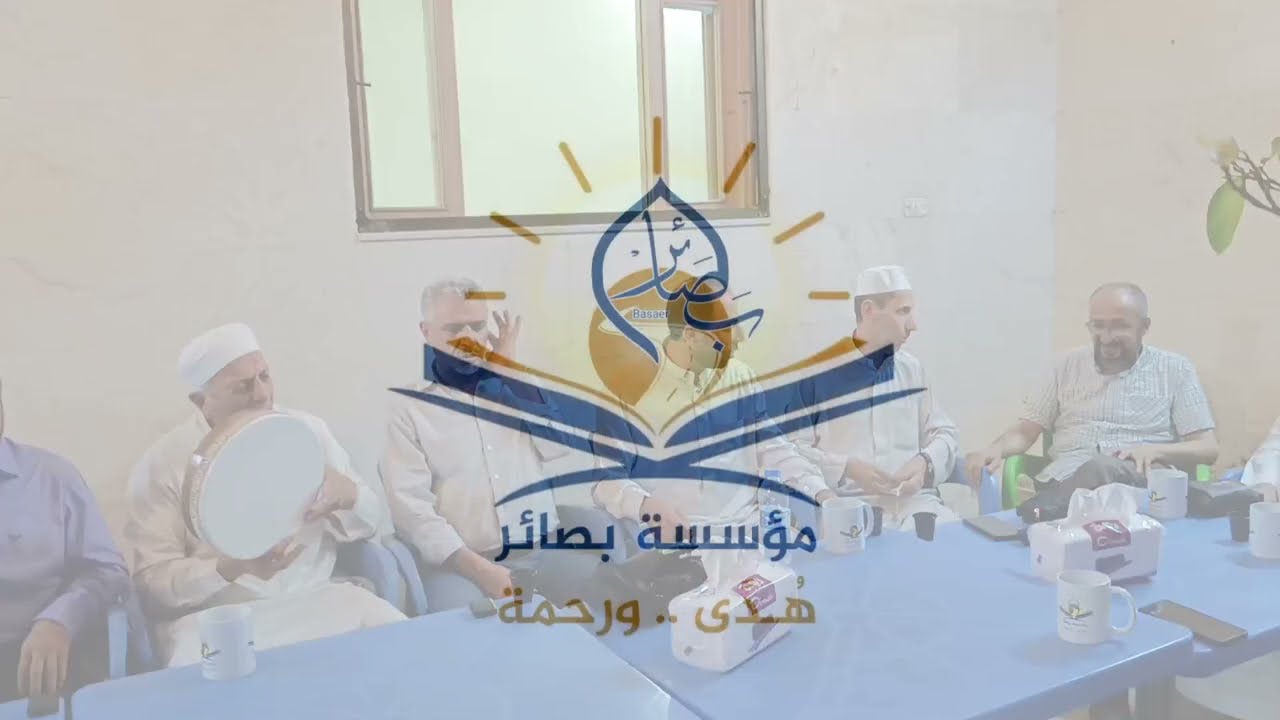 وصلة موشحات || (يلي سكن قلبي، أيها العاشق معنى حسننا، يا فجر لما تطل) في رحاب #مؤسسة_بصائر