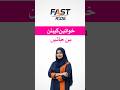 FAST RIDE KAY SATH FEMALE CAPTAIN BANAIN. #ridehailing