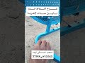 التقاط اقمارةصناعية قمر نايل سات