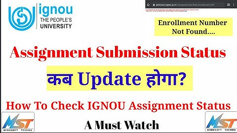 Assignment Submission Status कब Update होगा? | STATUS कैसे check करे | Update नहीं हुए तो क्या करे?