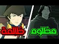 سلسلة شخصيات الحلقة الثانية الماضي المظلم سلسلة شخصيات الحلقة الثانية الماضي المظلم