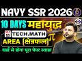 Indian Navy SSR 2026 Maths Class | Area क्षेत्रफल For Navy SSR | Navy SSR Maths By Mayank Sir