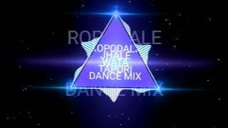 Ropo Dale Zale Wata Gondi Song Tapori Mix Dj Akshay Khateshwar