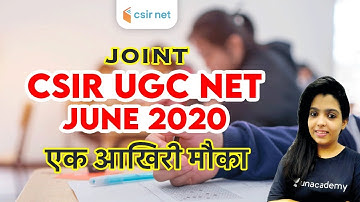 CSIR NET June 2020 | Important Notice | Last Chance to Correct the Choice of Cities | Richa Pareek