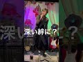 コイノアシアトKANA 箸休めショートムービー